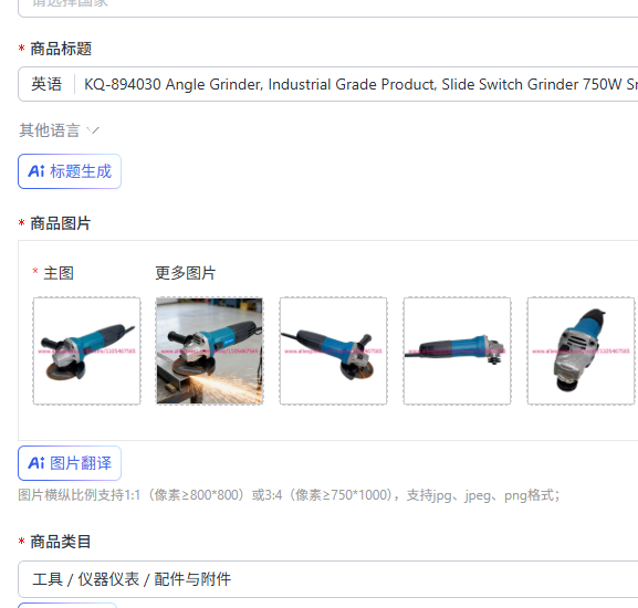 Angle Grinder 4.5 - KQ-894030 Angle Grinder, Industrial Grade Product,