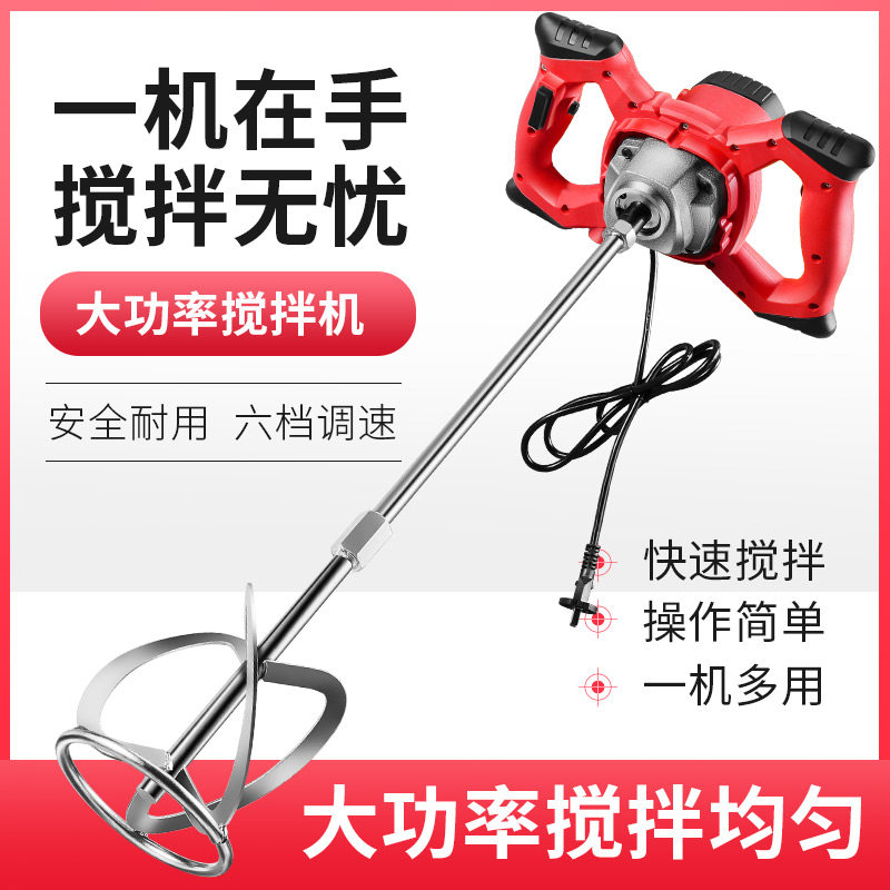 Electric drill mixer, high-pow - Power Tools You Must Have recension och pris