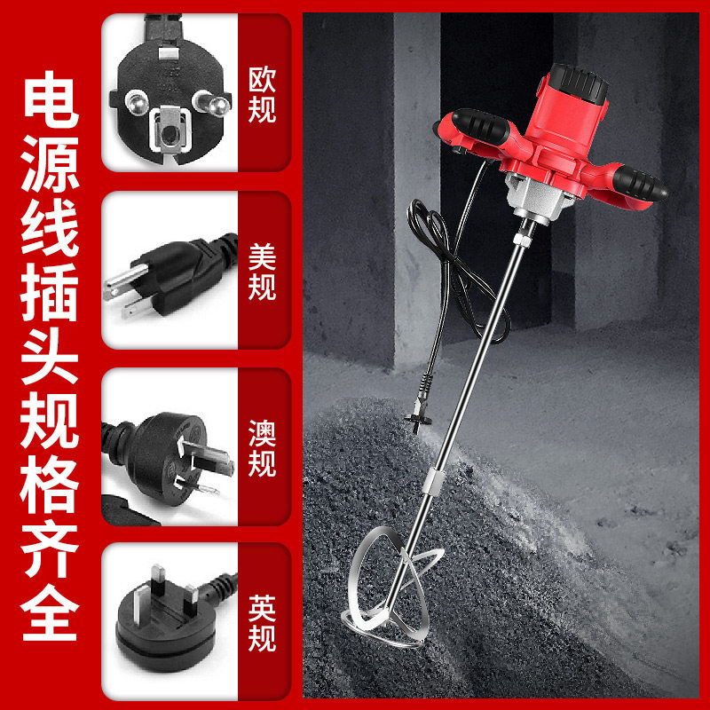 Electric drill mixer, high-pow - Power Tools You Must Have recension och pris