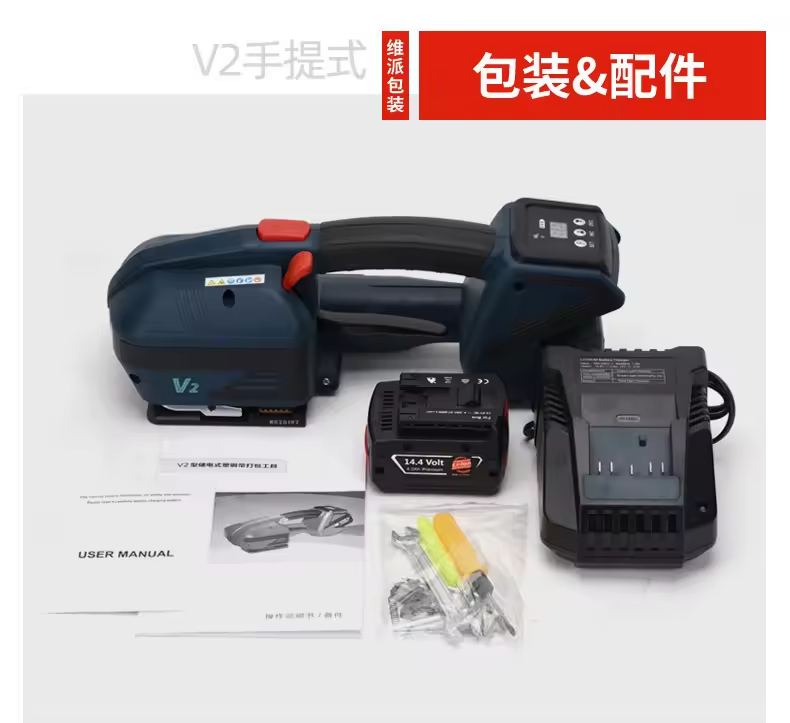 Factory Sales Battery Powered  - Power Tools Hand Held recension och pris