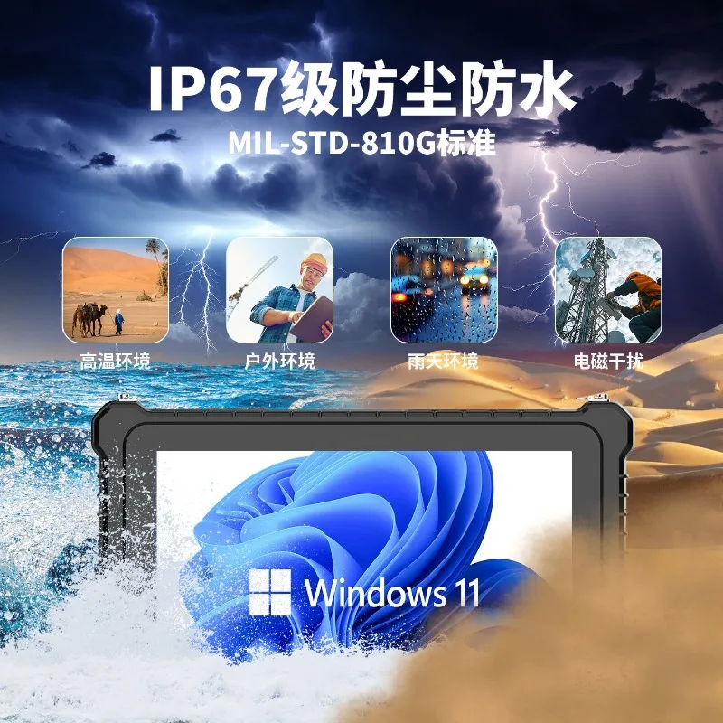 Smart Android /windows/Hongmen - Power Tools Windows 10 recension och pris