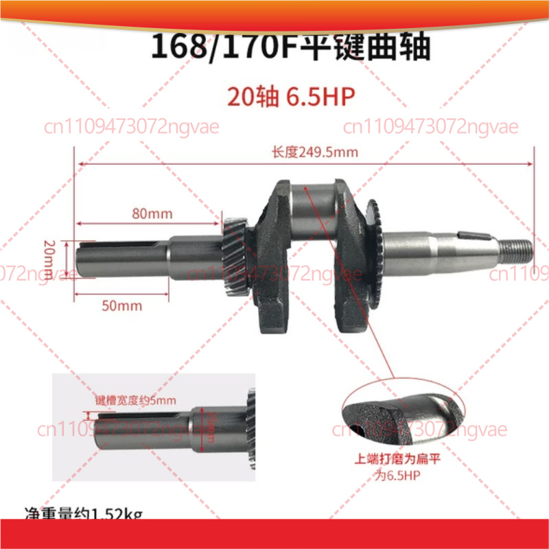 Crankshaft for 2KW 3KW Generat - Power Tools Generator recension och pris