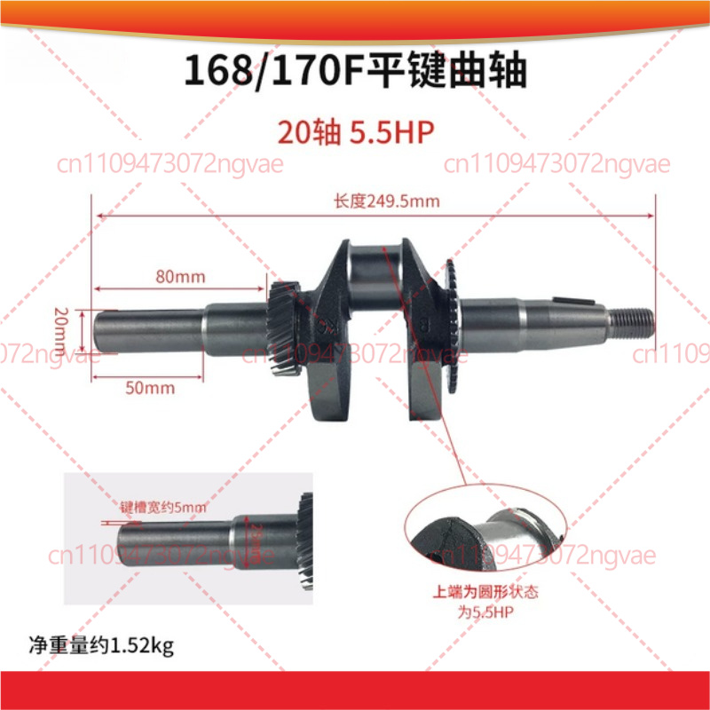 Crankshaft for 2KW 3KW Generat - Power Tools Generator recension och pris