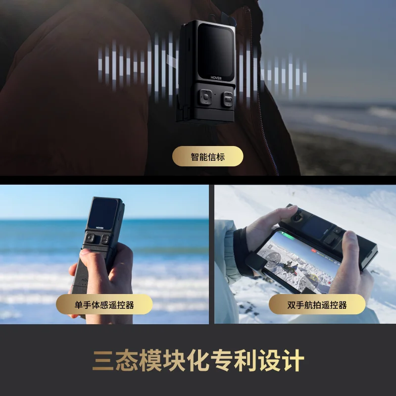 Flying camera OLED intelligent - Power Tools Images recension och pris