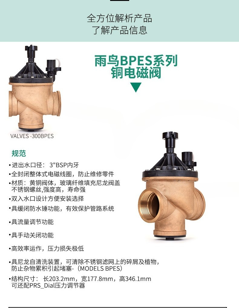 300BPE copper solenoid valves, - Power Tools Course recension och pris