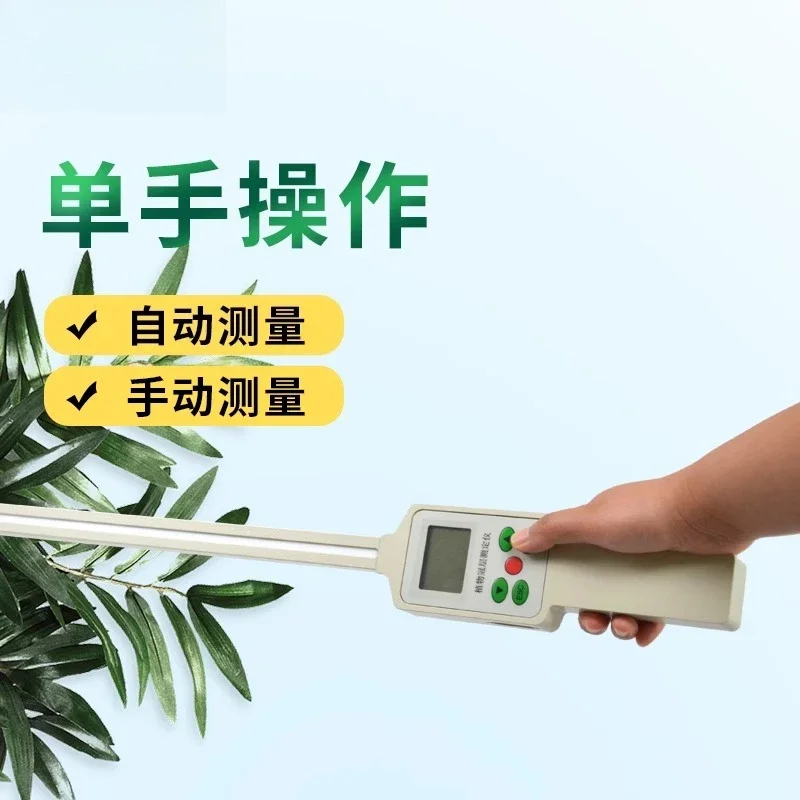 Plant canopy image analyzer le - Power Tools Images recension och pris